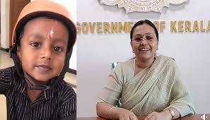 Veena Minister And Shangu