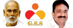 Gss
