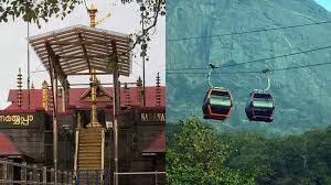 Sabarimala Ropeway