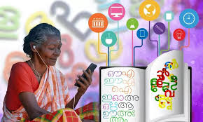 Complete Digital Literacy