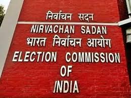 Election Commission