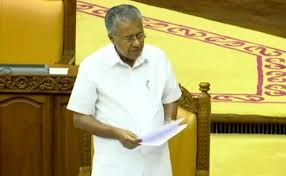 Cm pinarayi vijayan