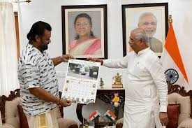 Lokbhavan calendar