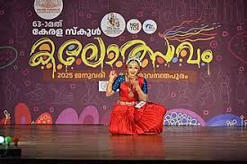 School kalolsavam 1