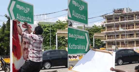 Kodiyeri banner (1)