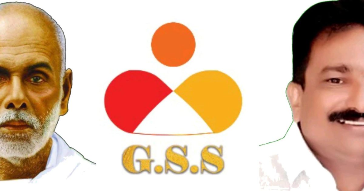 Gss