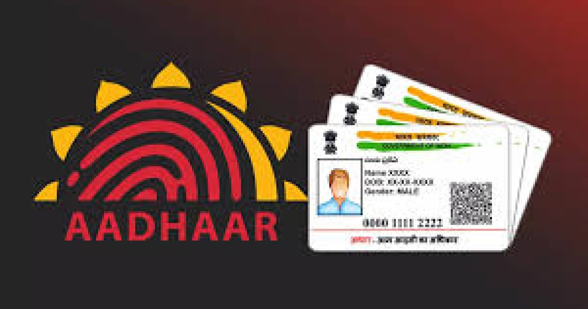 Aadhar