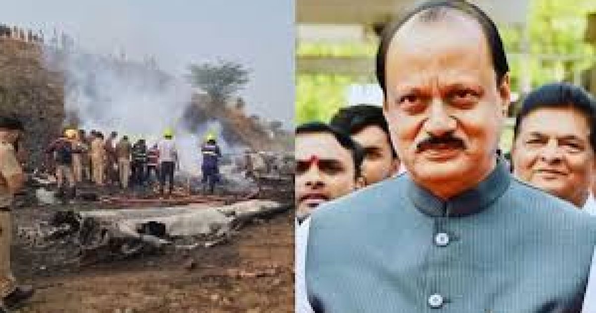 Ajit pawar