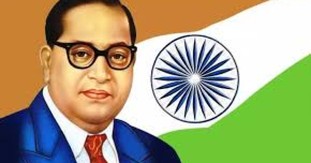 Ambedkar