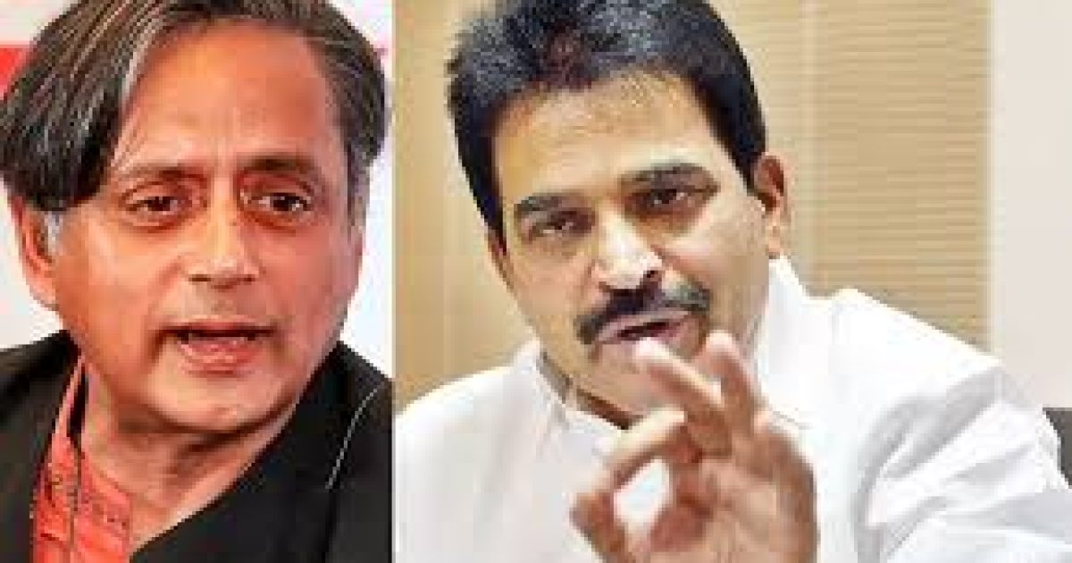 Kc And Shasi Tharoor