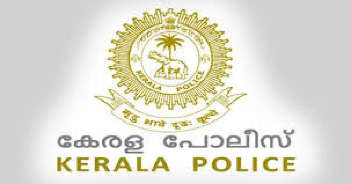Kerala Police 1