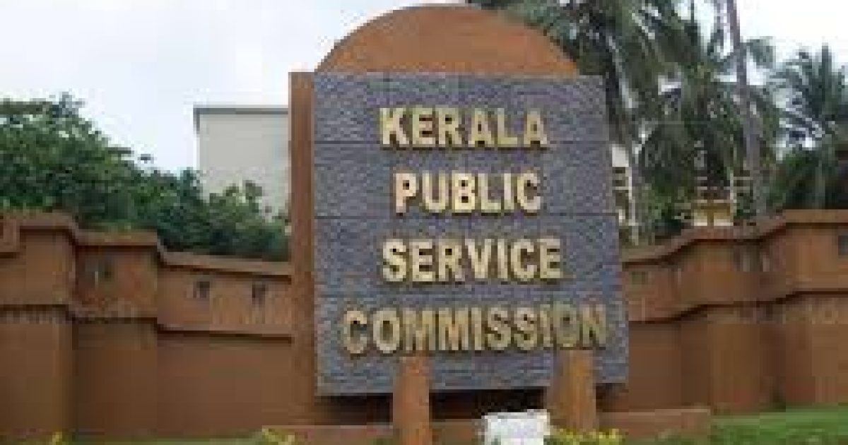 Kerala Psc