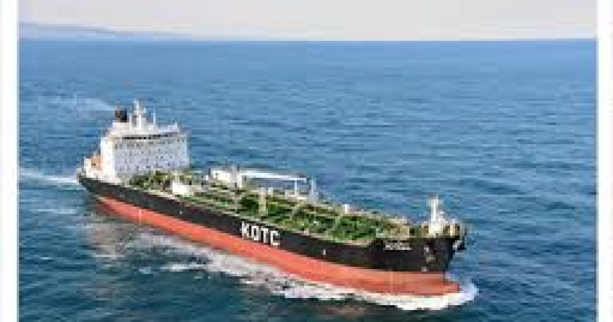 Kuwait oil ship