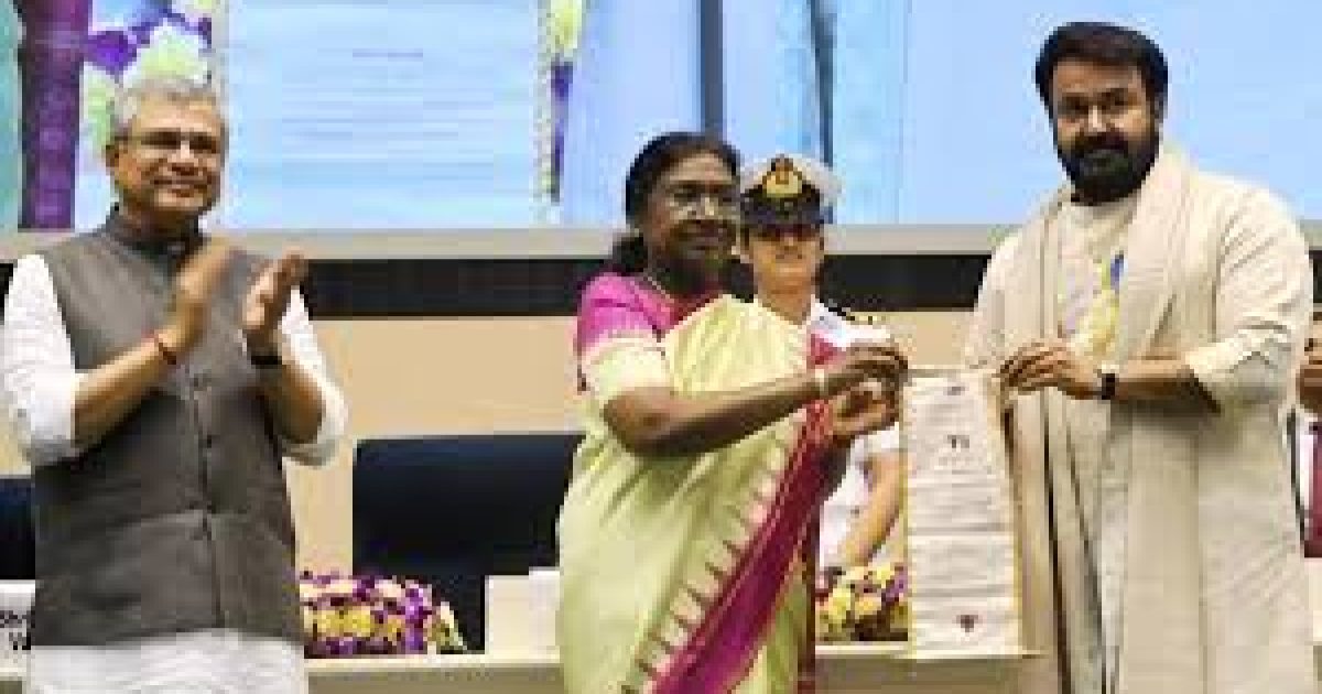 Mohanlal Dadasaheb Award