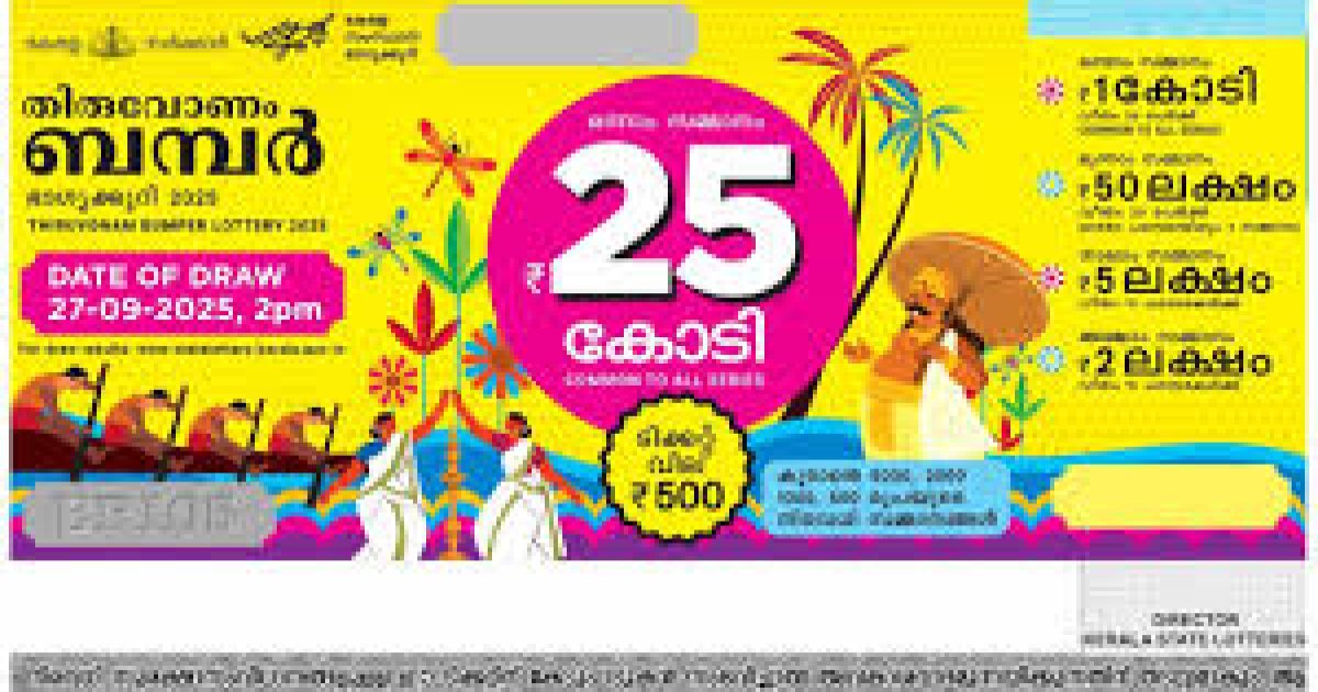 Onam Bumper