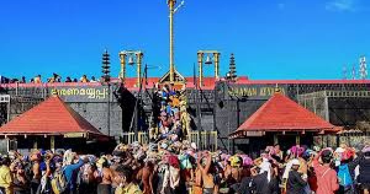 Sabarimala