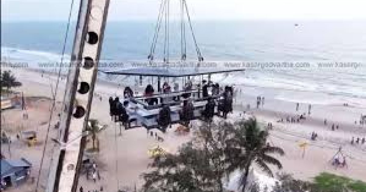 Sky Dinning