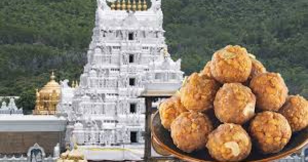 Tirupati laddu