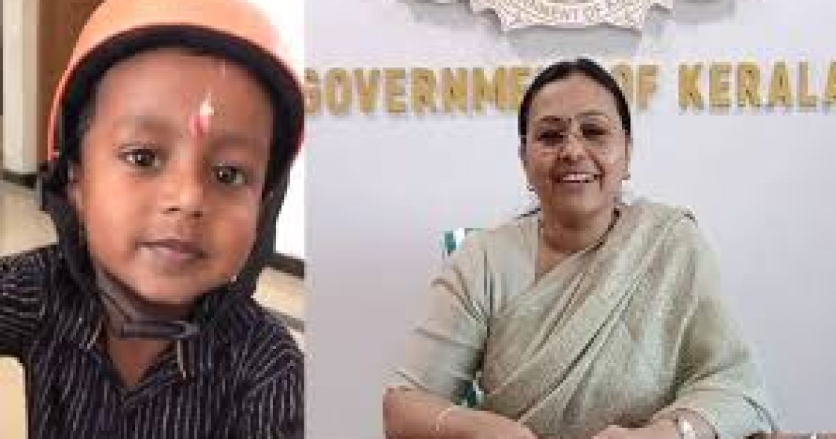 Veena Minister And Shangu